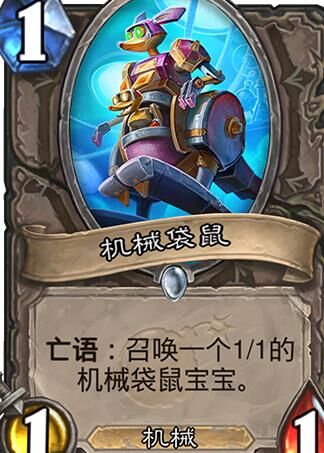 炉石传说燃尽风暴在哪？最新地图解密！