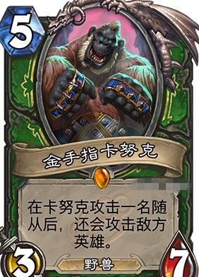 船长鹦鹉怎么获得