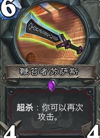  炉石传说卡组更新周期：多久更新一次？