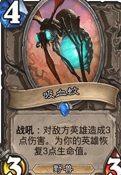 炉石传说最高成就-最高打法|最高橙卡|最高段位