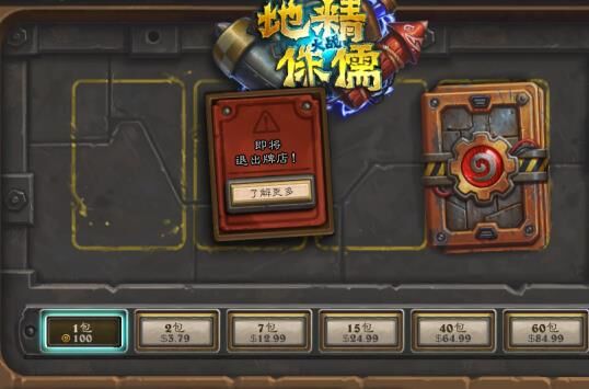 什么账号好用