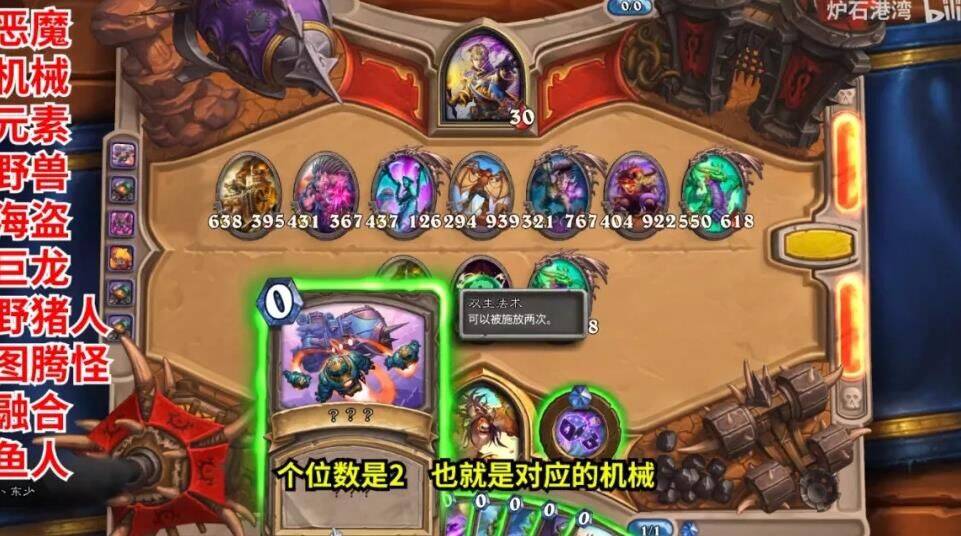 炉石传说土狼隐身-提刀隐身|提示隐身|无敌隐身