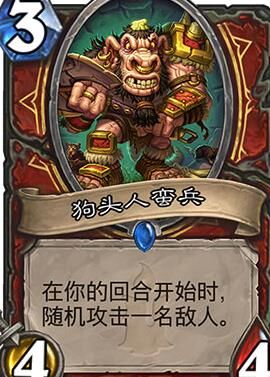  进入炉石传说标准模式的简单步骤