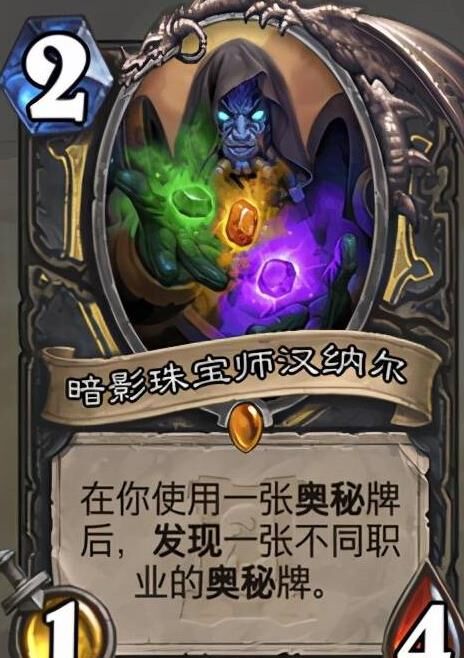 揭秘炉石传说棋子原型：谁是游戏中的“神级卡牌”？