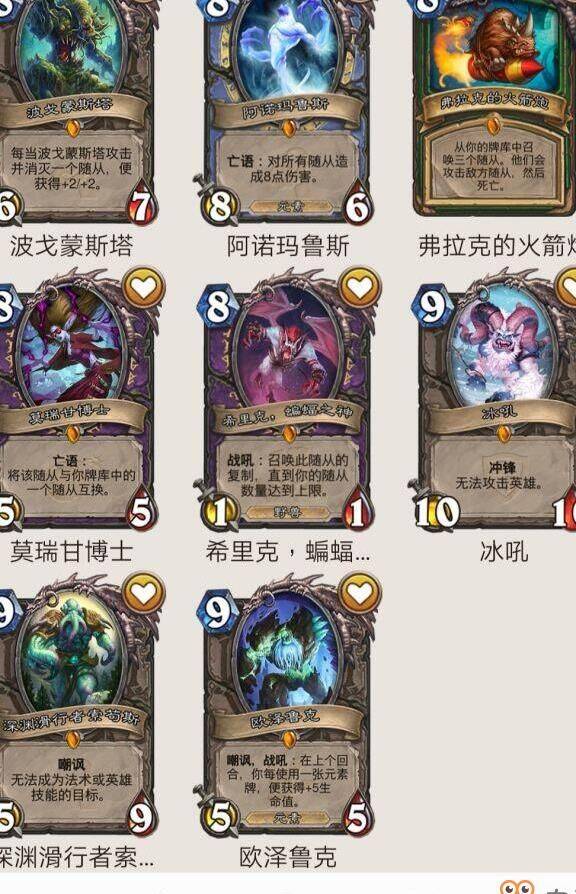 炉石传说账号绑定邮箱方法分享，保障账号安全！