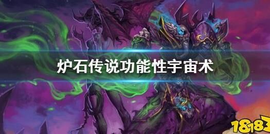 炉石传说奖励预定却未领取？原因解析及解决办法