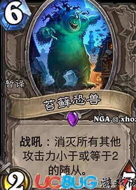 揭秘炉石传说达拉然卡的隐藏位置！