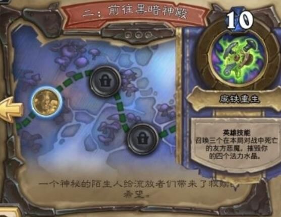 炉石传说亡灵君主如何在战斗中获胜？