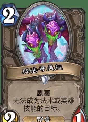 玉龙碎片怎么得