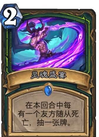 炉石传说身份证可以更改吗？解析及注意事项