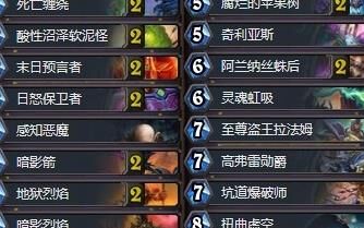 炉石传说运营法力强大，助您游戏更上一层楼！