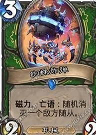 炉石传说斗地主模式开启攻略，解锁火爆对战模式！