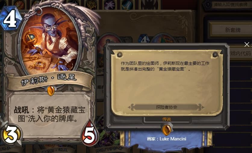 龙牧怎么杀