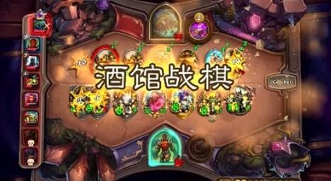 炉石传说星星会有连胜吗？揭秘炉石排名系统