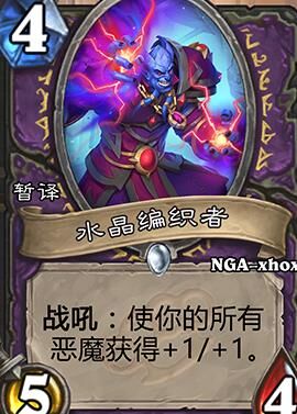 炉石传说残片瞎怎么克制？完美对策揭秘！