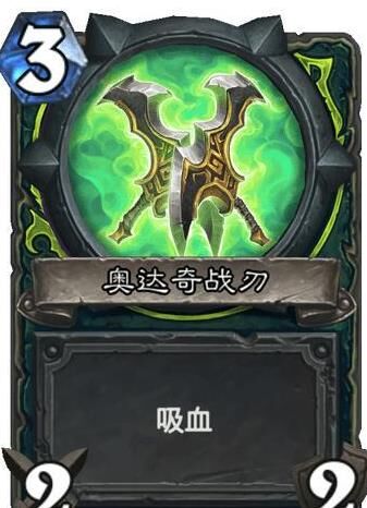 炉石传说中，萨满dk如何表现？强于其他职业吗？