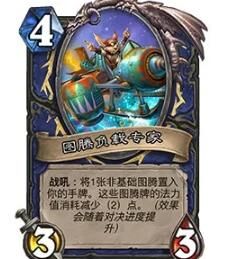 怎么进入对战模式