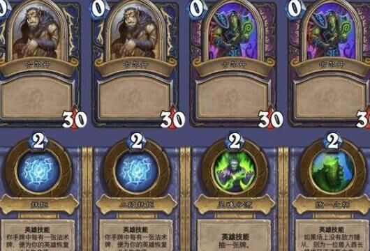 炉石传说分解卡推荐：从制胜角度分析最佳选择