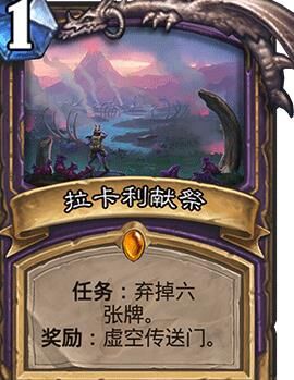 炉石传说卡组合成-卡最快合成|卡杉合成刀|可以合成卡