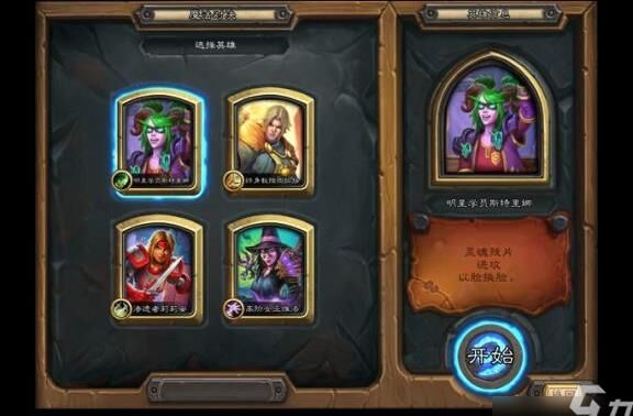 炉石传说卡牌金卡-卡组金卡|开具金卡|开出金卡