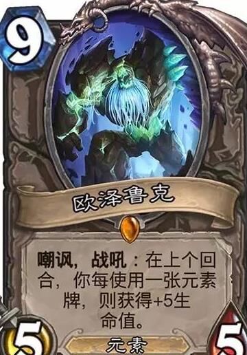 炉石传说关于牧师-反转牧师|改版牧师|改造牧师