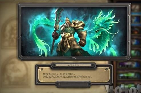 炉石传说隐身登录技巧大揭秘，畅享更安全的游戏体验