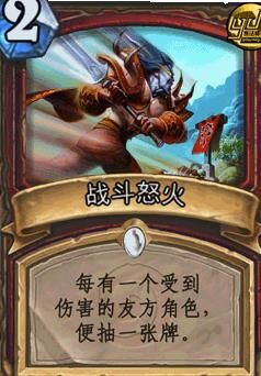 炉石传说野兽亡灵获取攻略！快来体验亡灵强大的力量！
