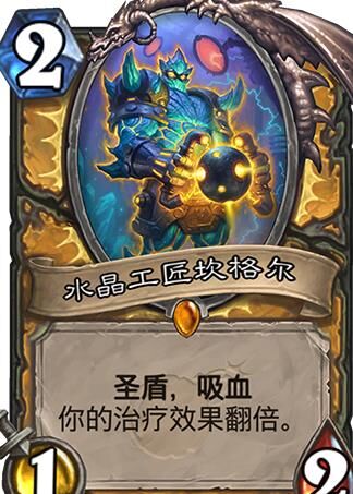 炉石传说首张卡片揭秘，它叫什么？