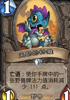 炉石传说金币刷号技巧大揭秘，快速建立强大的卡牌帝国