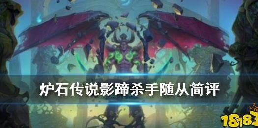 炉石传说充金币的方法及注意事项解析