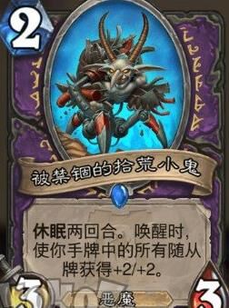 炉石传说卖金封号-年底封号|开挂封号|模拟封号
