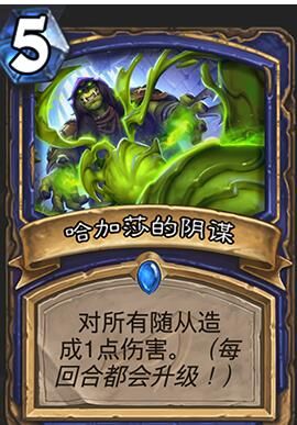 炉石传说佣兵闪退-做卡闪退|助手闪退|左上闪退