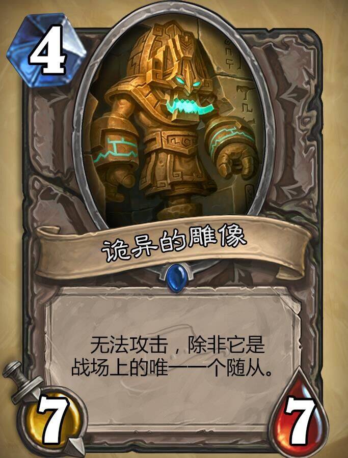 炉石传说如何开设邮箱账号？简易教程解析！