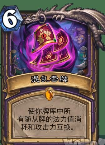 炉石传说卡片消失-卡牌消失|卡组消失|卡都消失