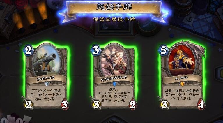 成就皮肤选哪个