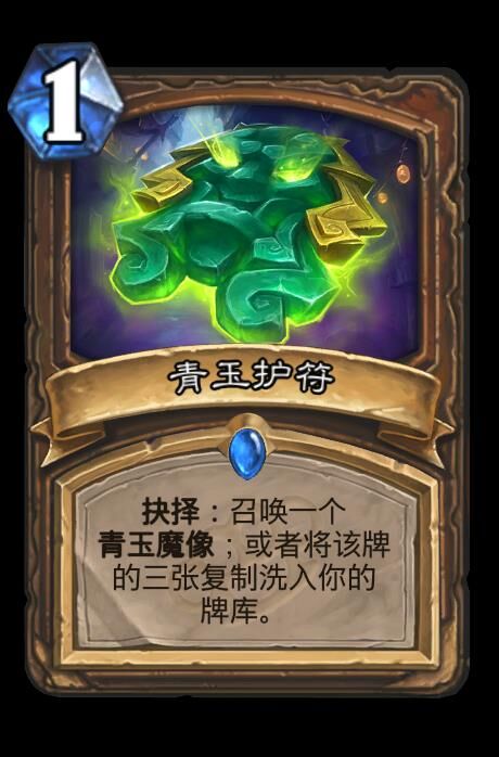 如何获得炉石传说中的乌鸦神像？完整获取攻略分享！