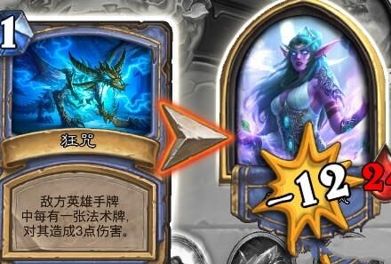 圣光炸弹怎么理解