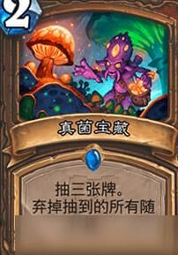 炉石传说冒险成就-帽子成就|流民成就|满成就点