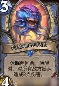 老冒险怎么获得