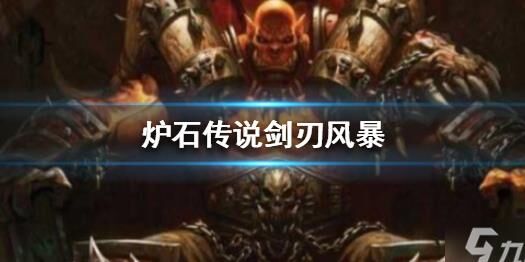 暴食怎么获得