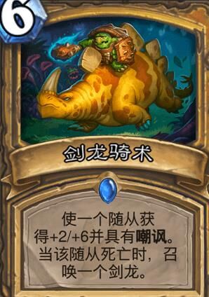 盗贼胜率第一是谁