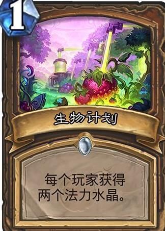 新手送什么