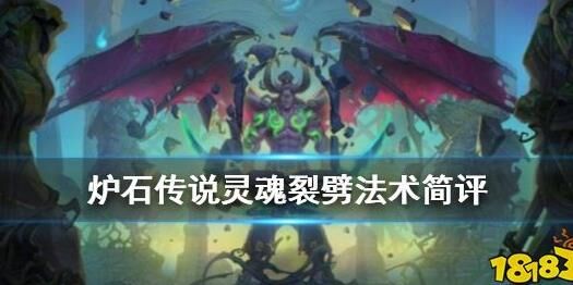 恶魔是什么