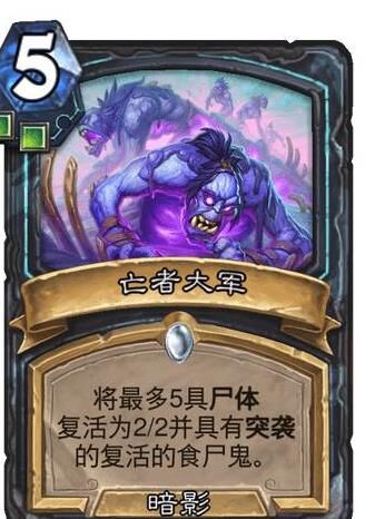 法师地精在哪