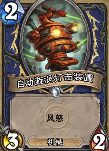 了解炉石传说圣契的功能和特点