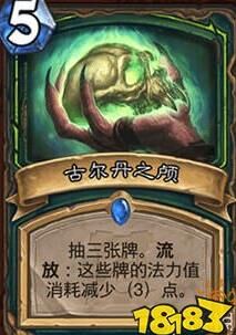 炉石传说职业比赛介绍及参与方式