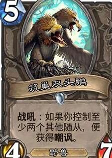 炉石传说实名认证有哪些作用？详解炉石实名认证流程