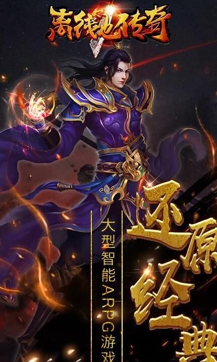方丈什么实力