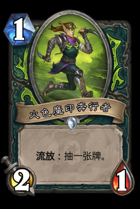 炉石传说海盗奇数-火牧奇数|黑猫奇数|号角奇数骑