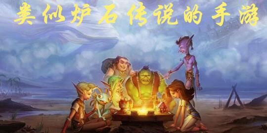 炉石传说关羽皮肤-古树皮肤|国风皮肤|官方皮肤